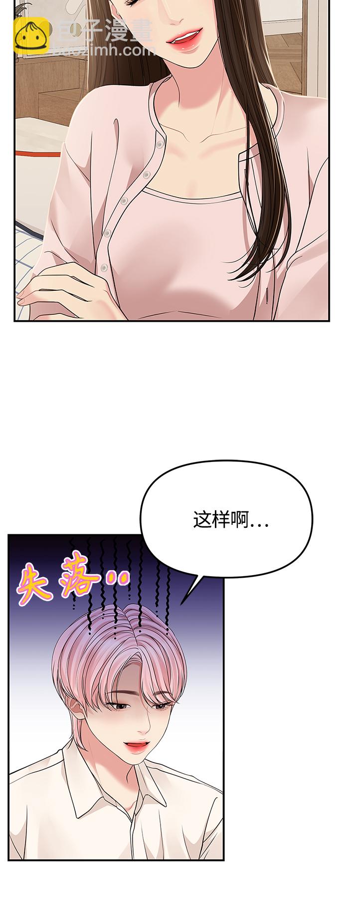 第117话16