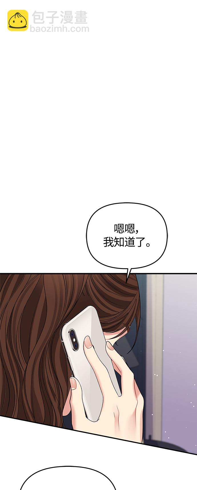 第117话18