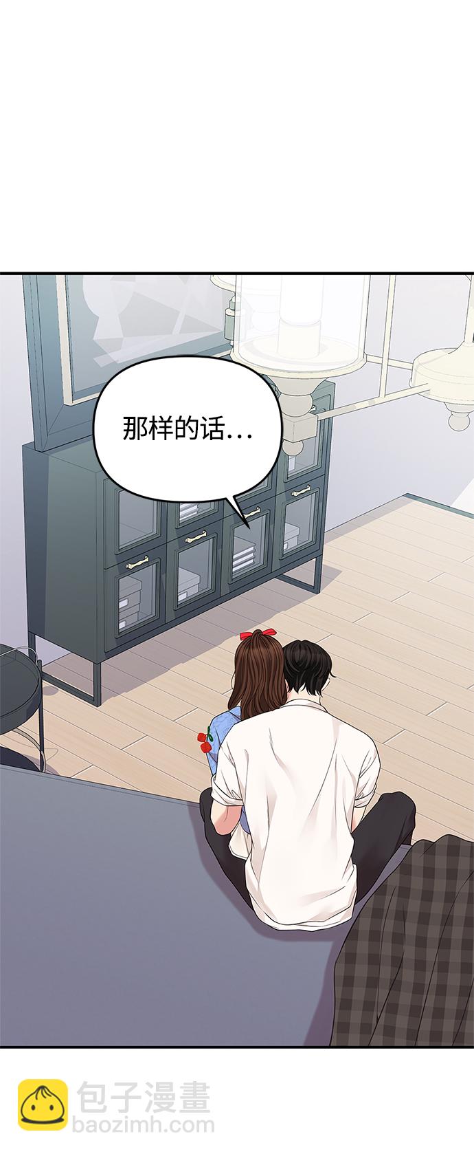 第117话23