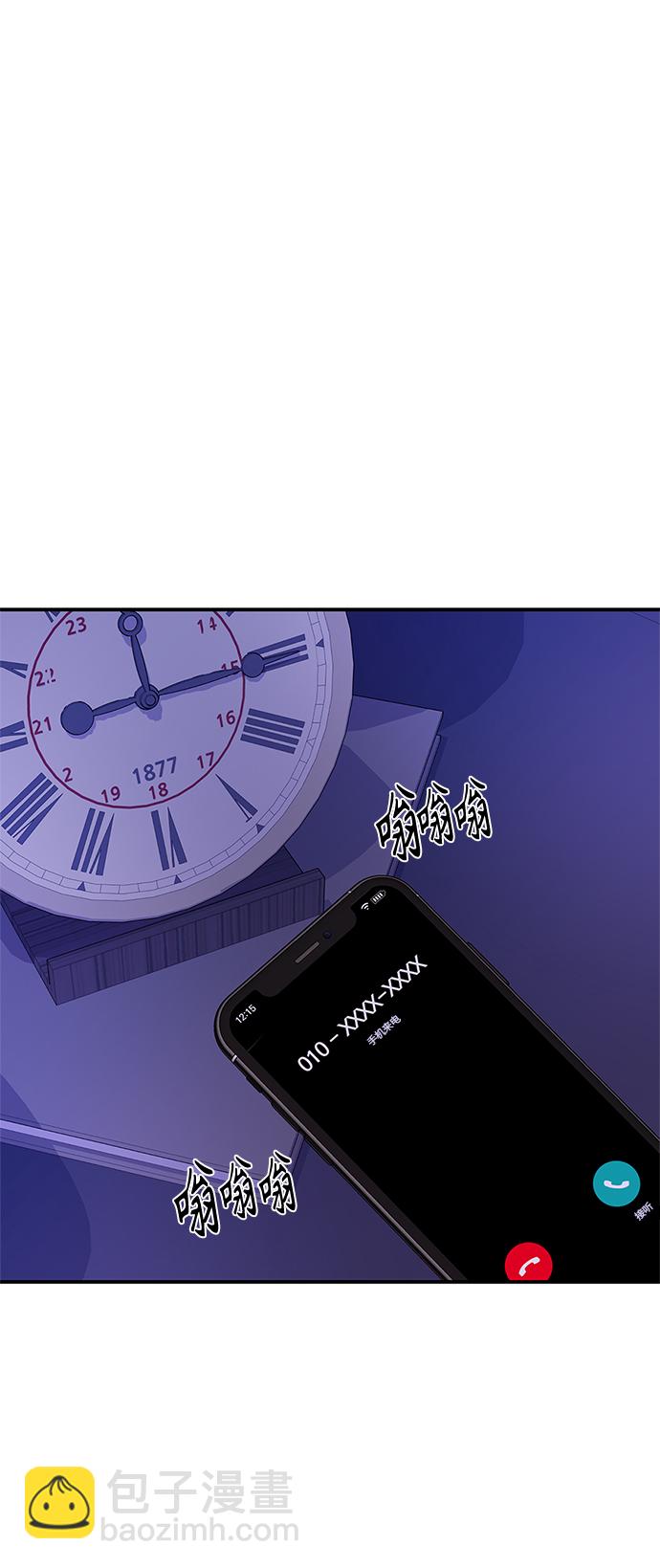 第117话28