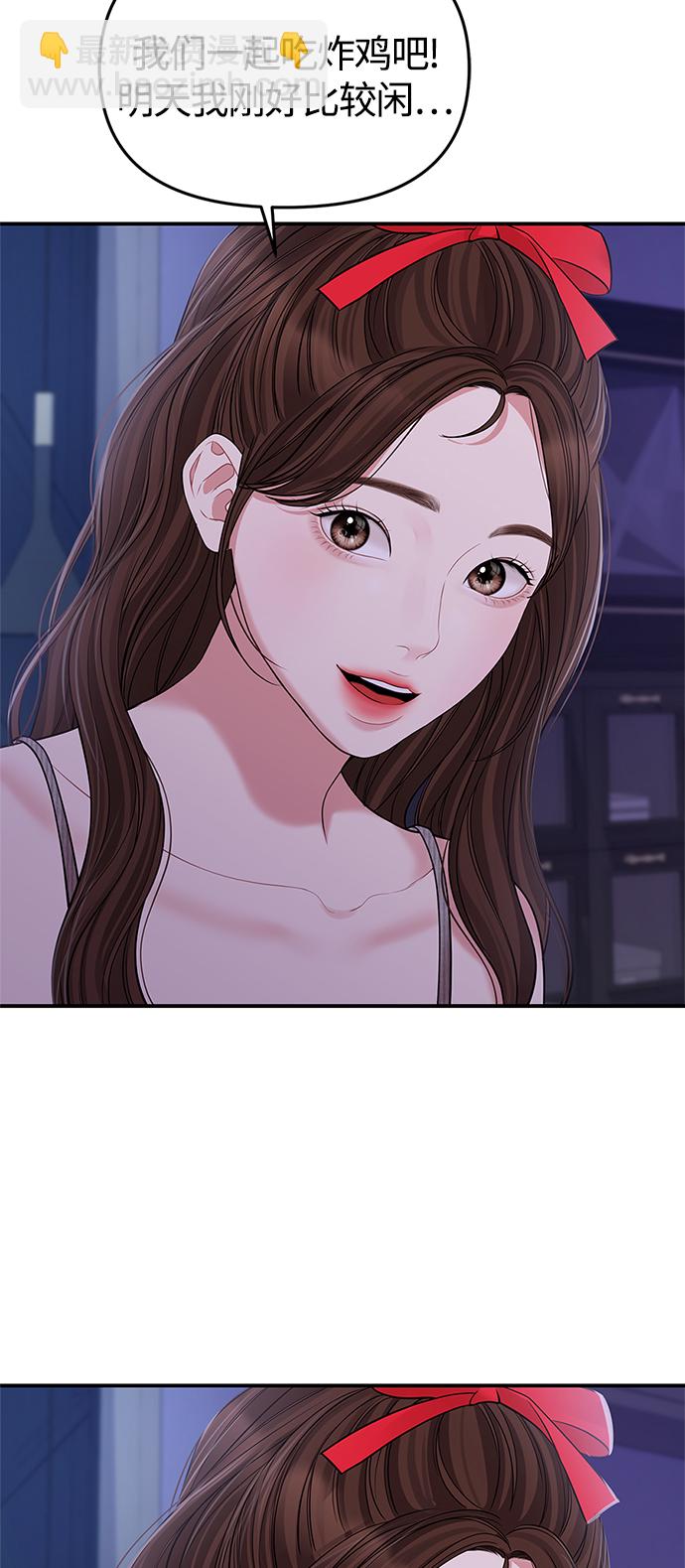 第117话38