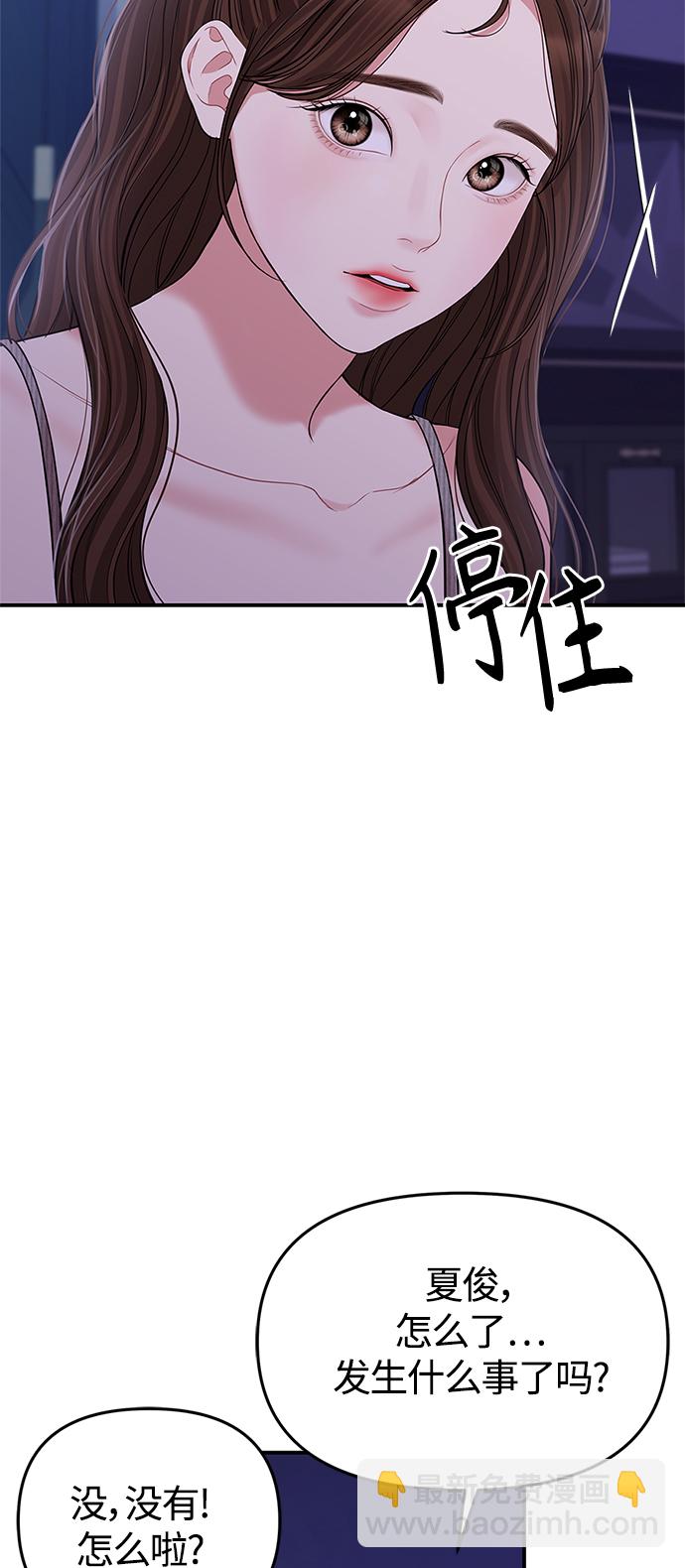 第117话39