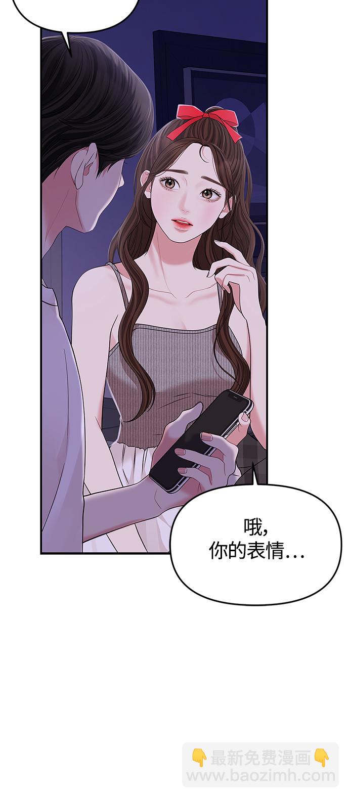 第117话40