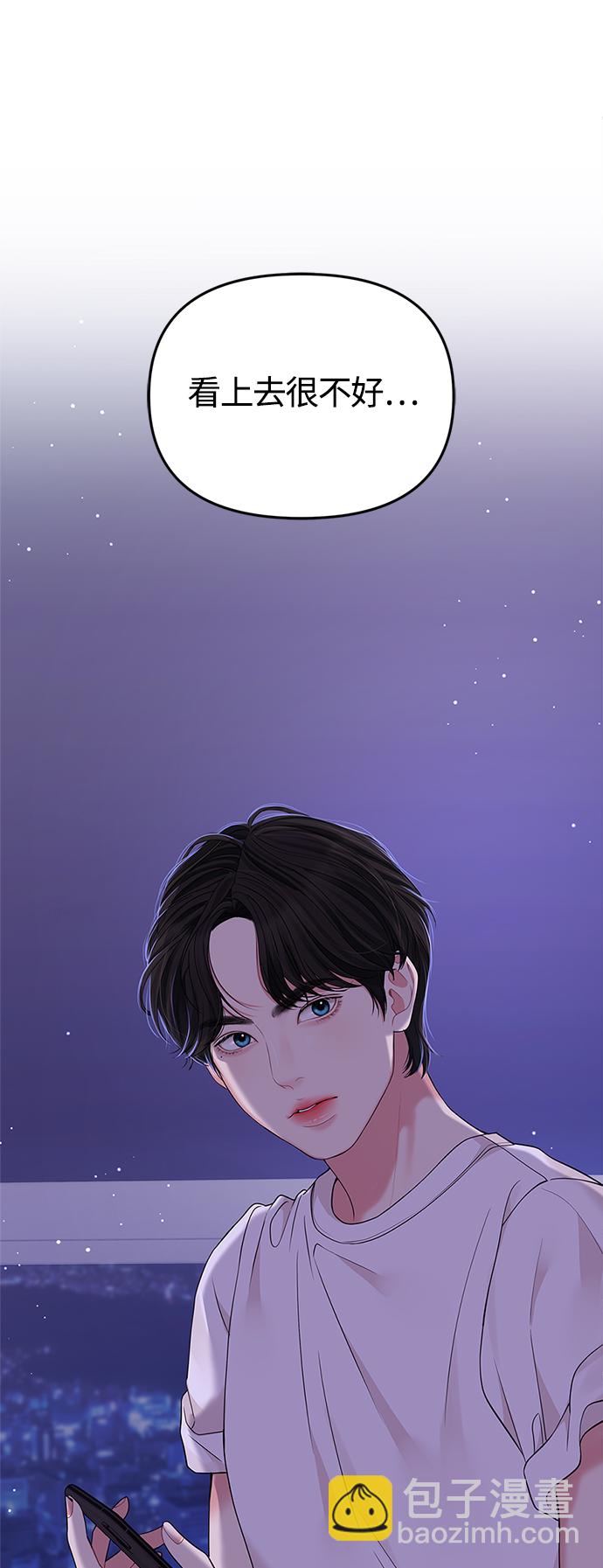 第117话41