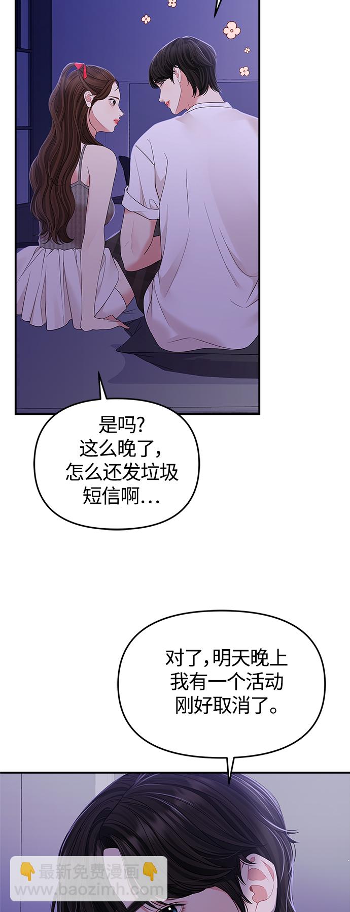 第117话43