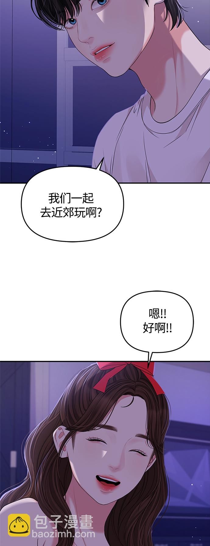 第117话44