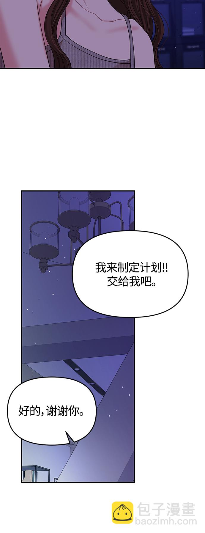第117话45