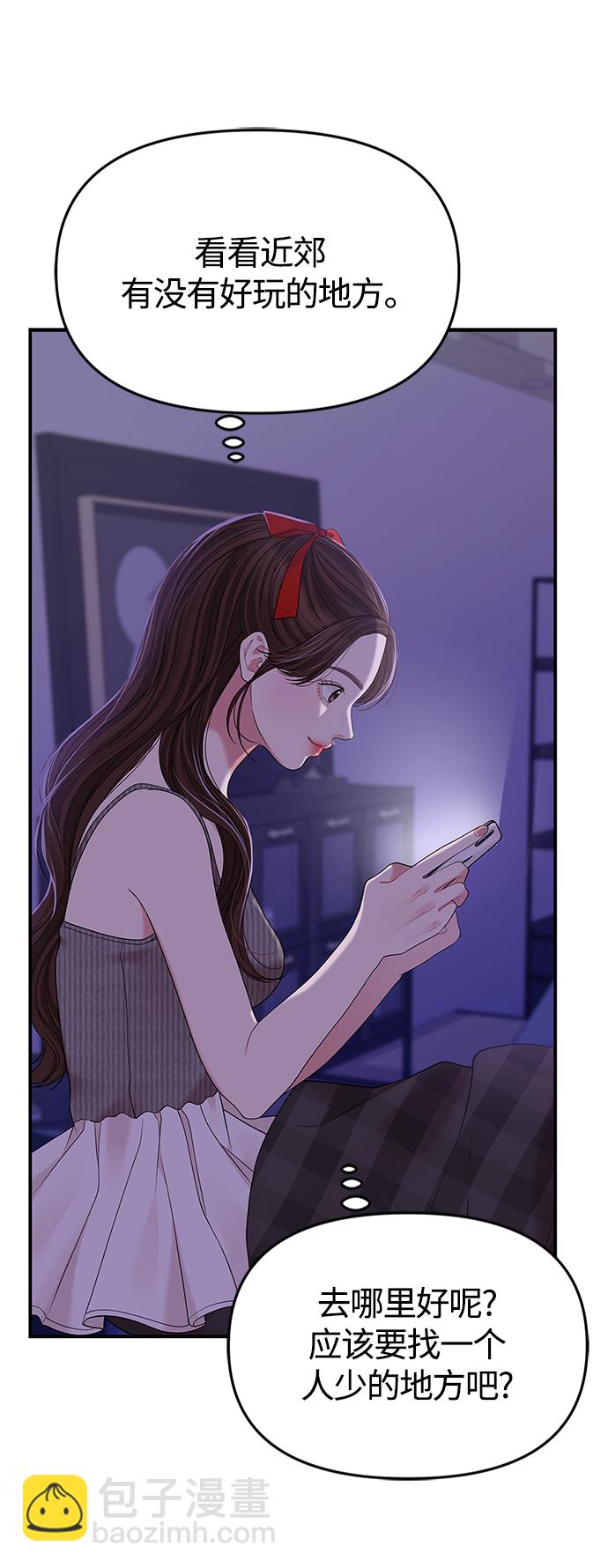 第117话46