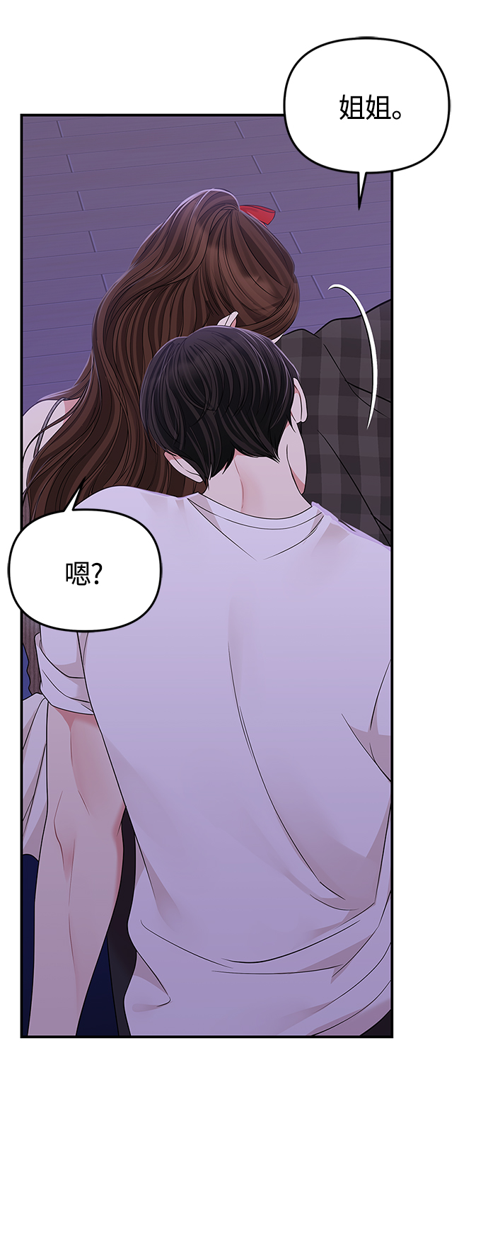 第117话48