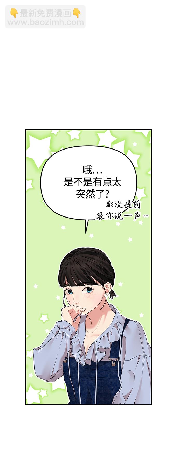 第117话5