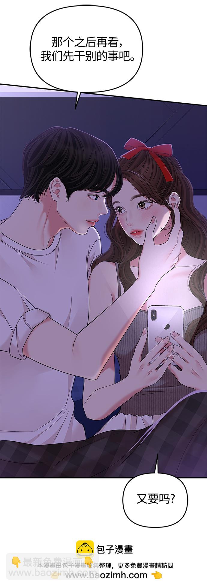 第117话53