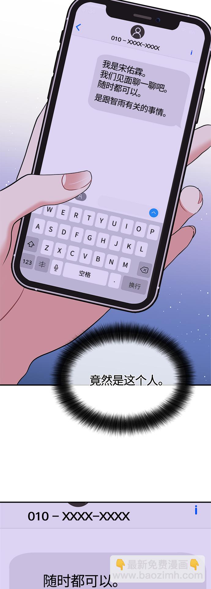 第117话64