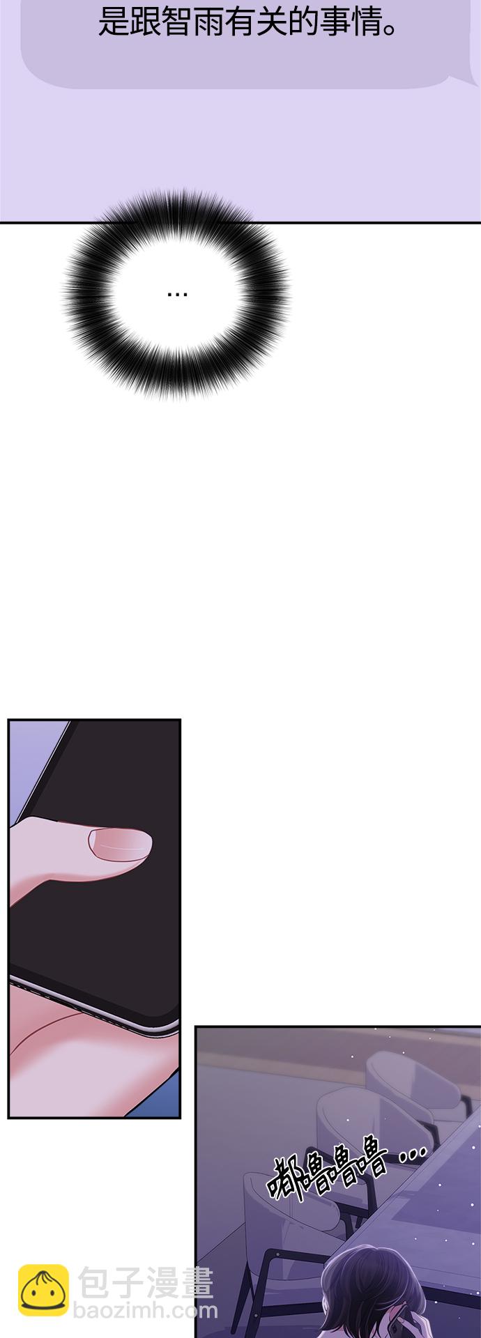 第117话65