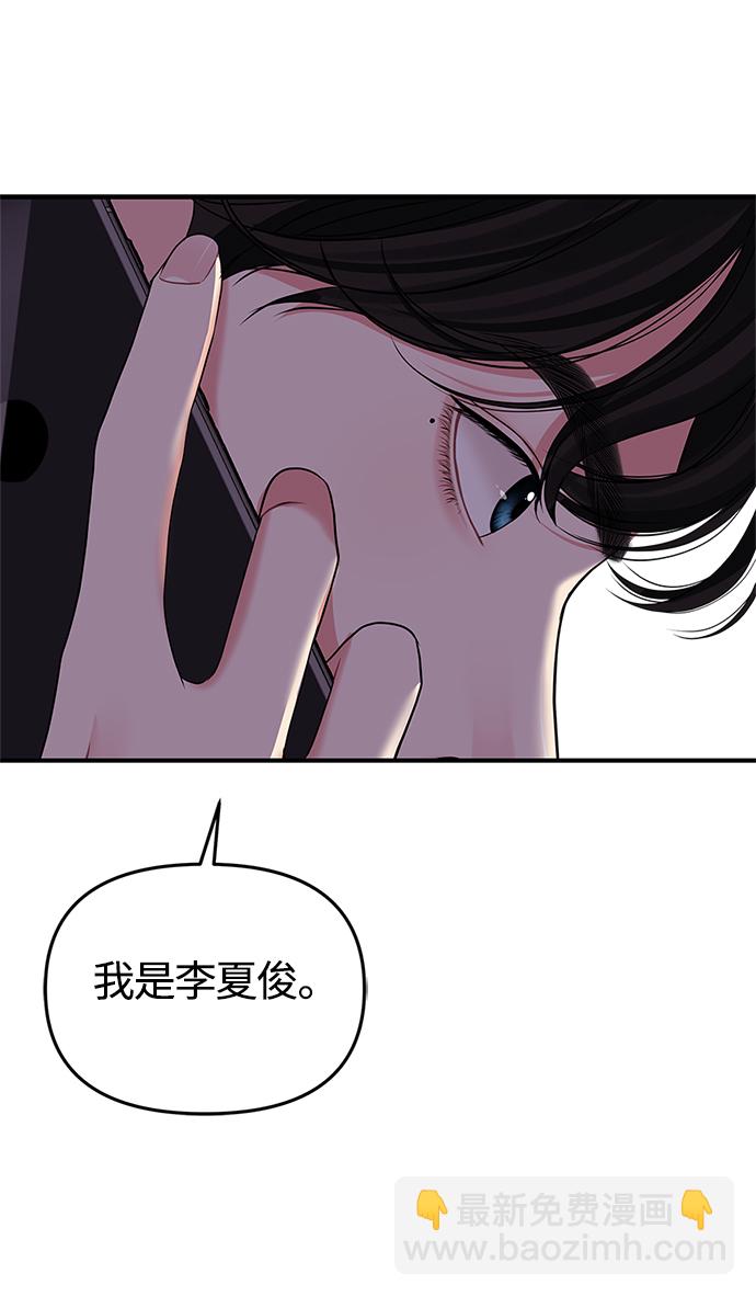 第117话67