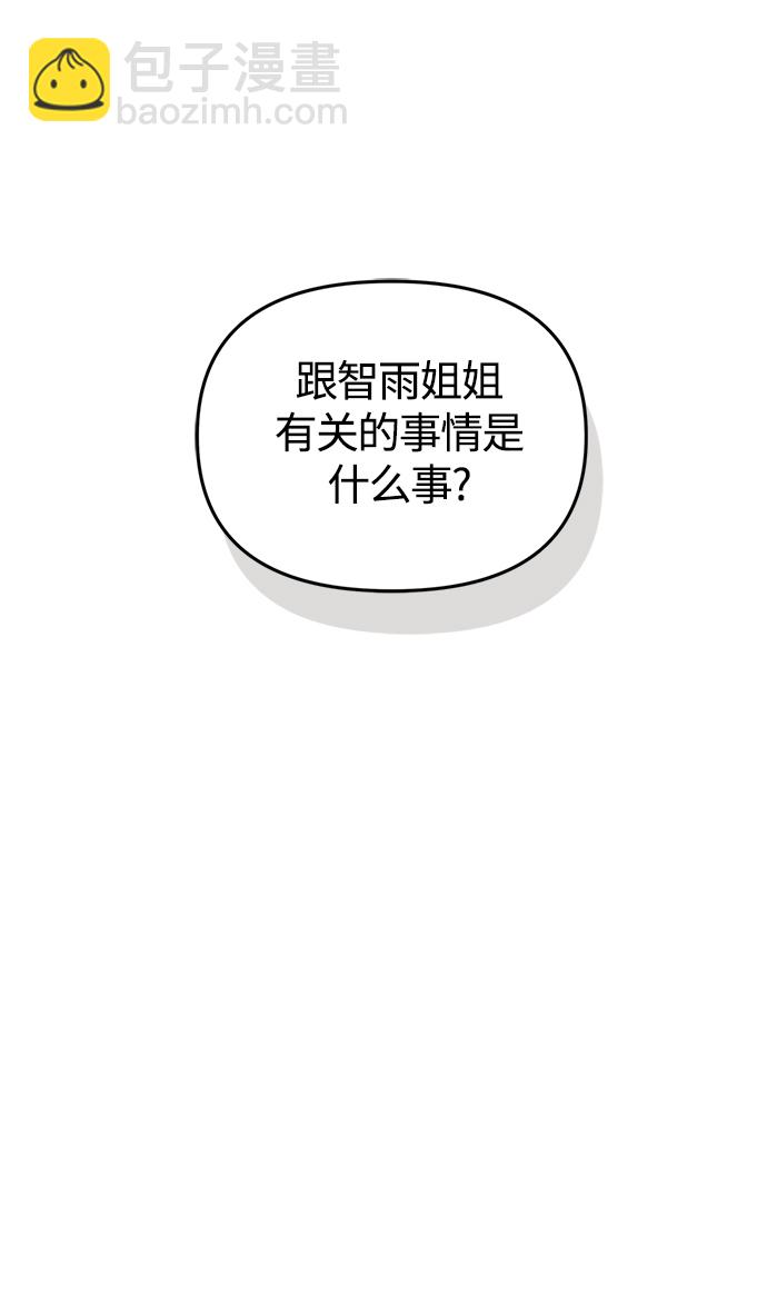 第117话68
