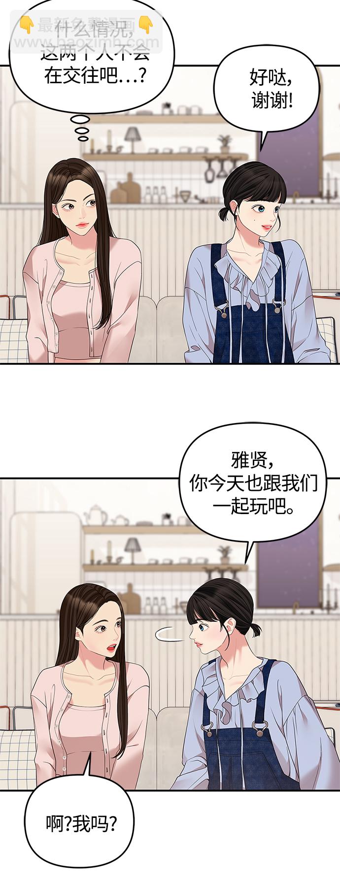 第117话7