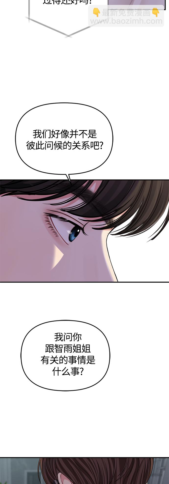 第117话72