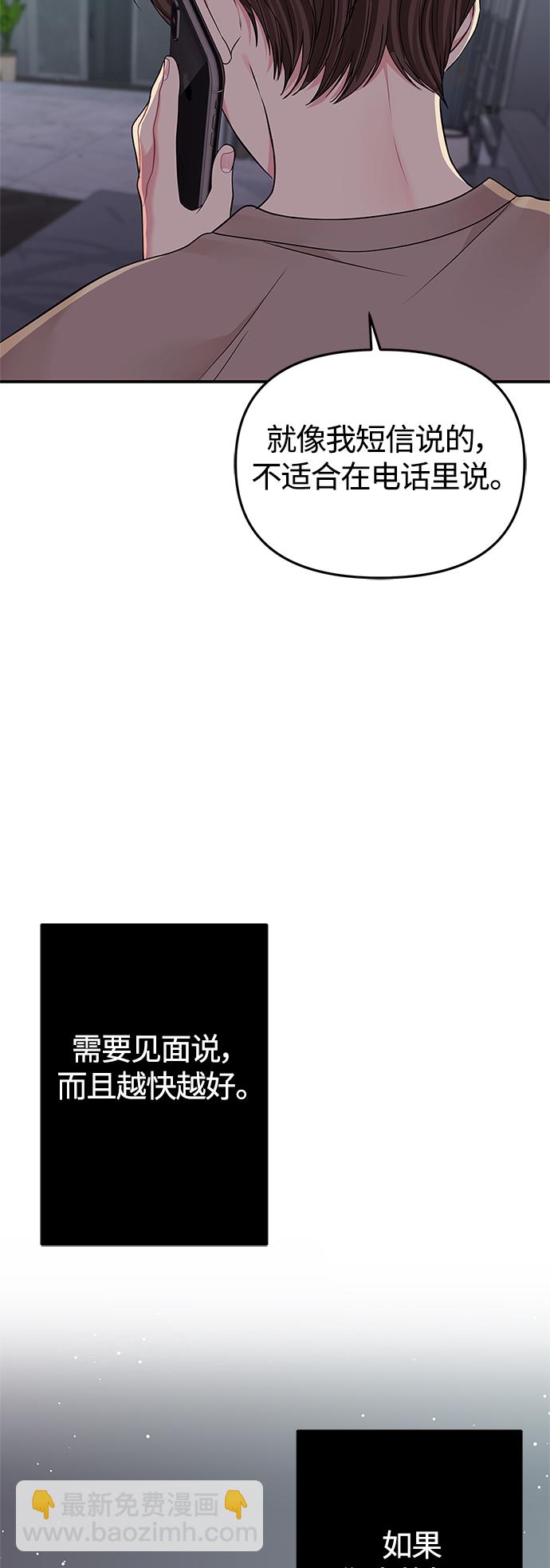 第117话73