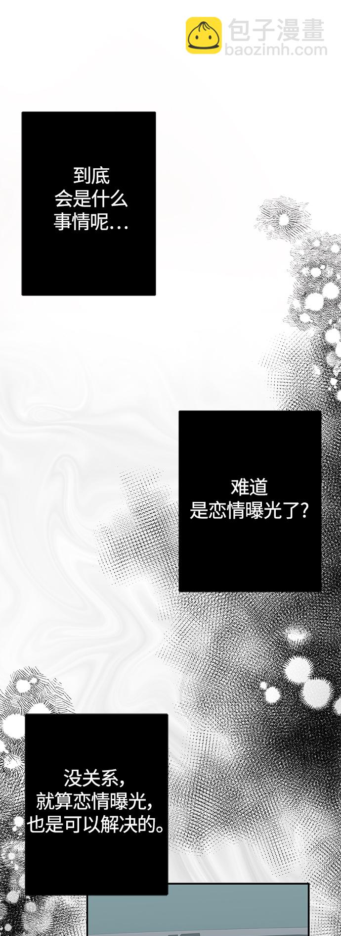 第117话75
