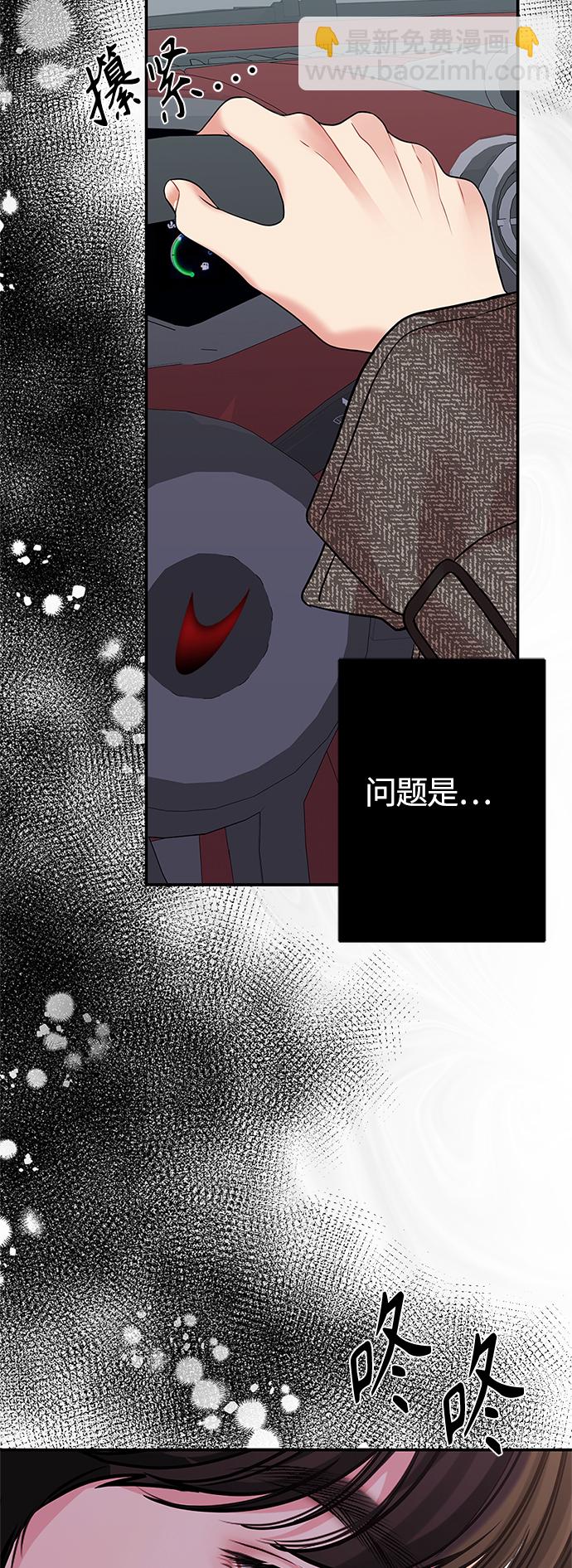第117话76