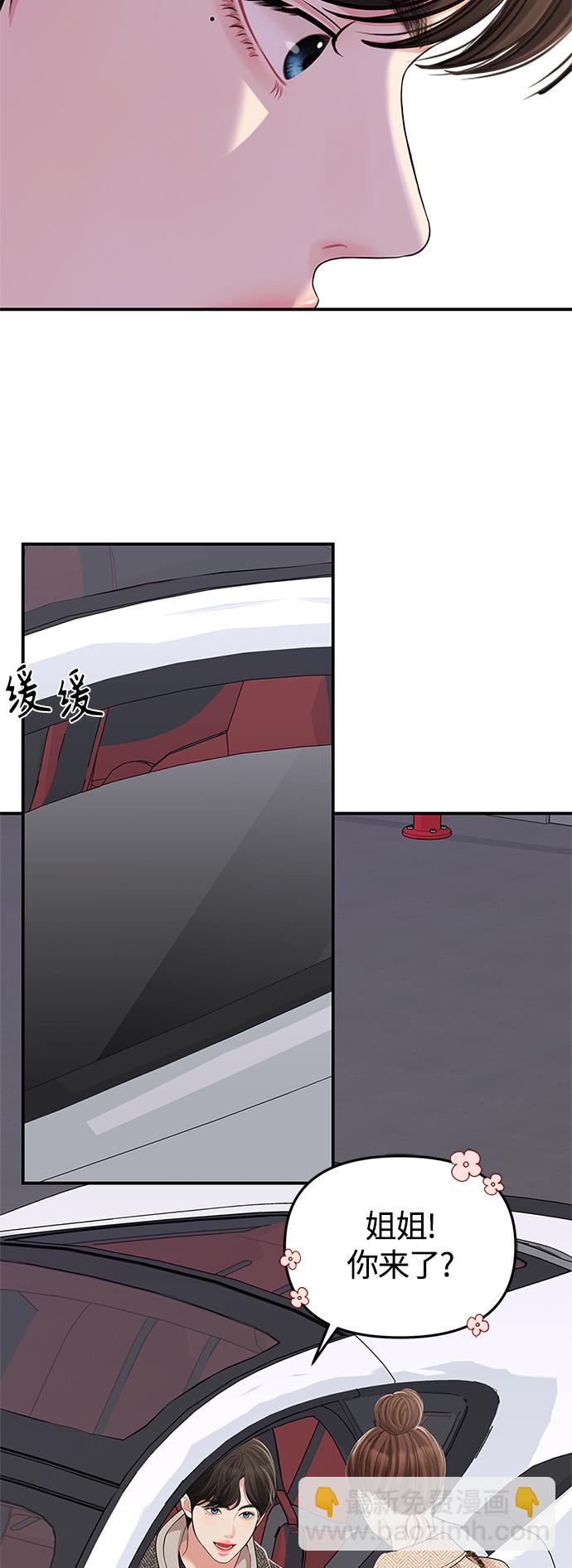 第117话77