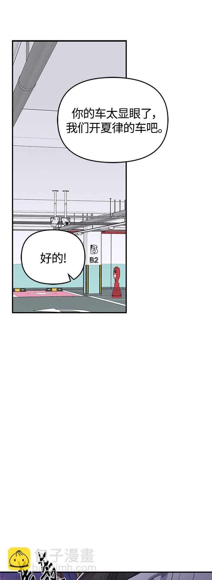 第117话80