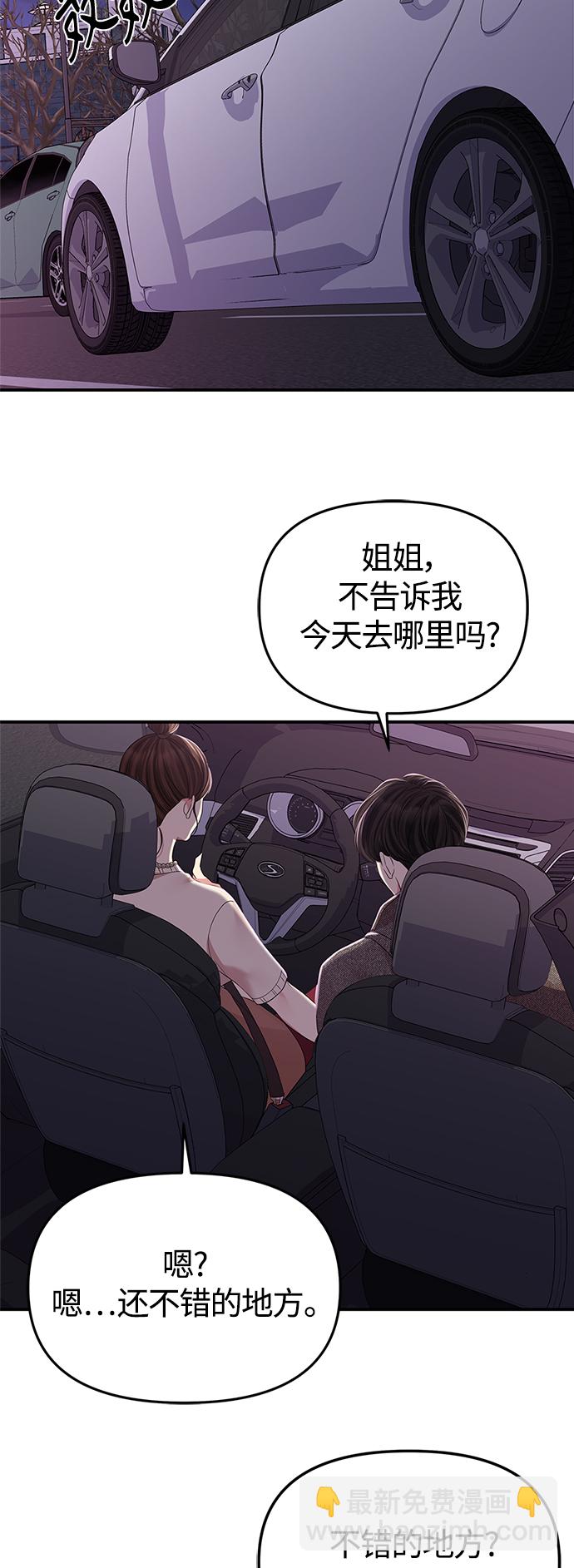 第117话81
