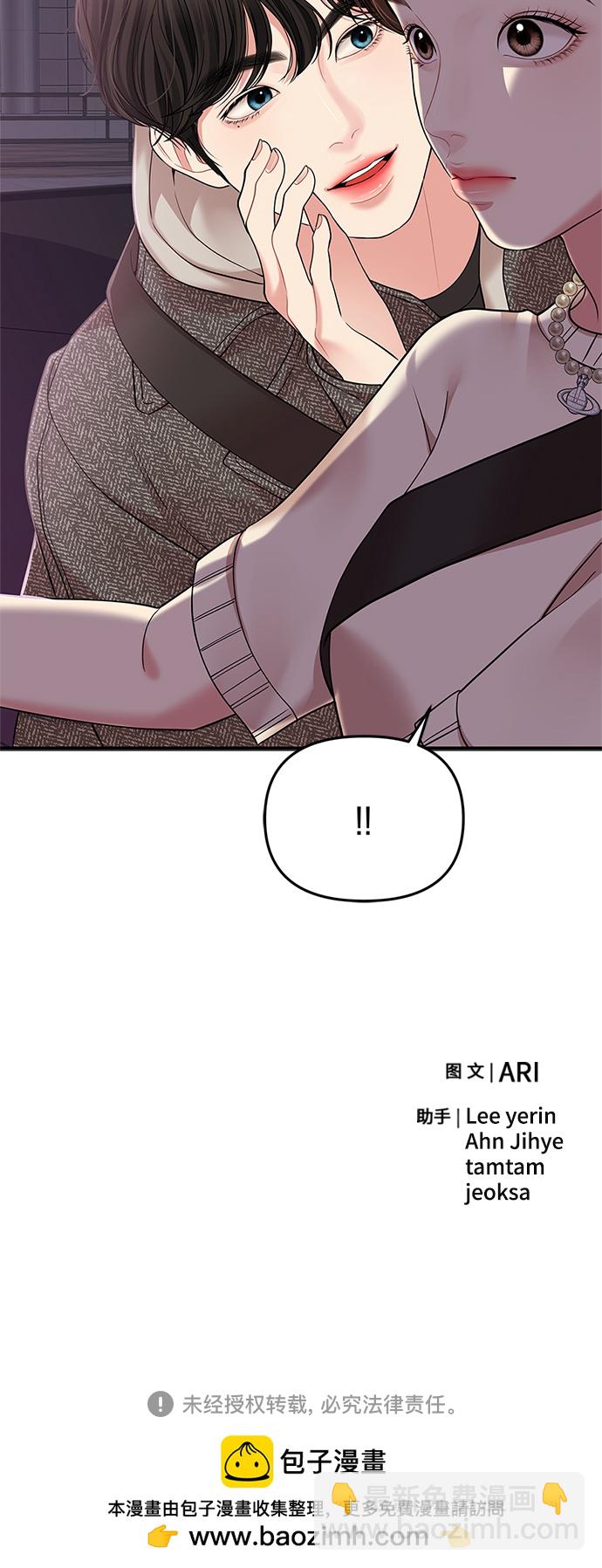 第117话85