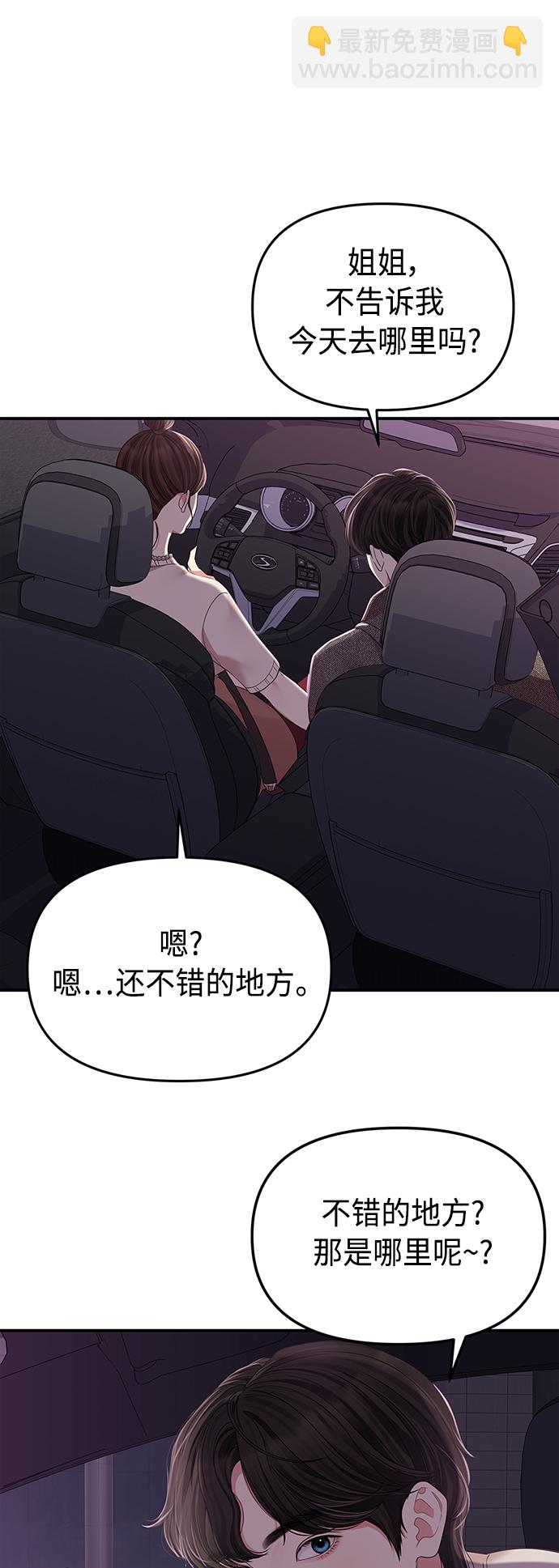 第118话1