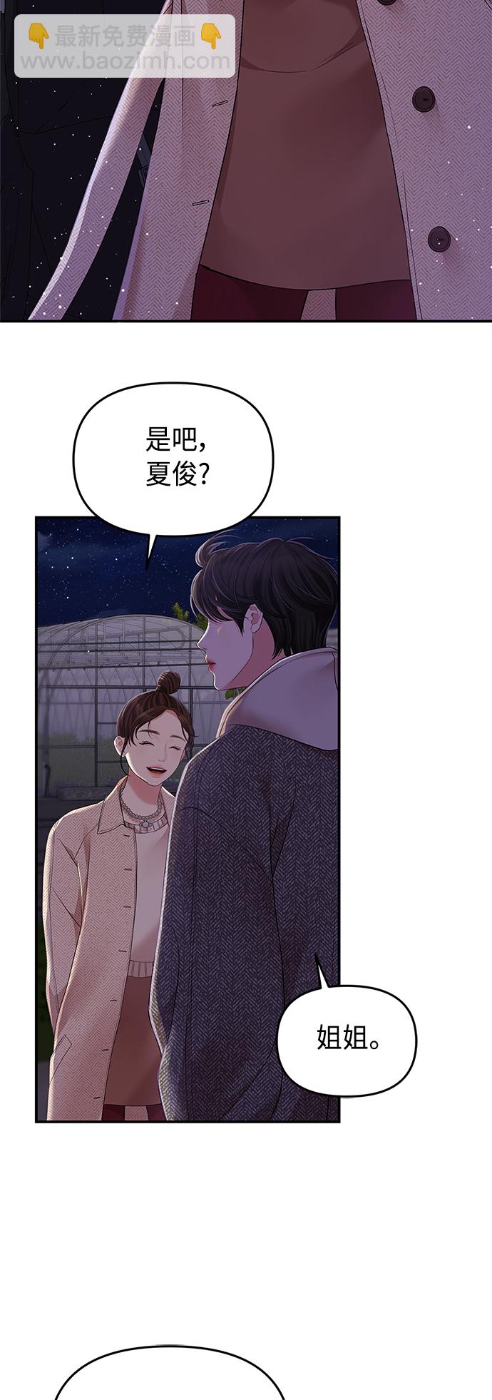 第118话10