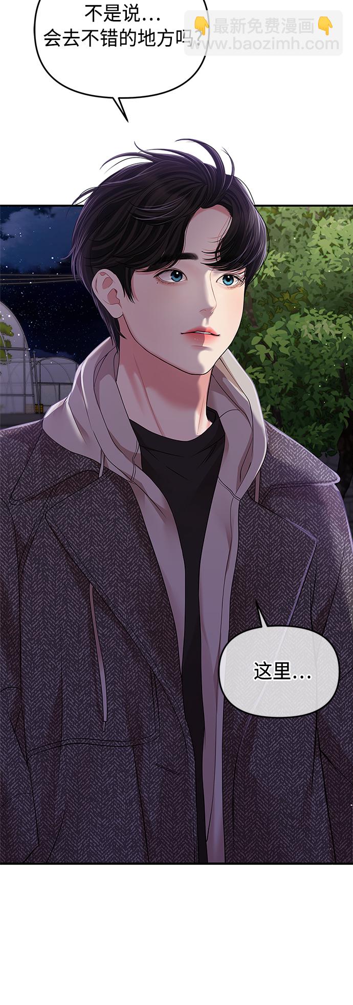第118话11