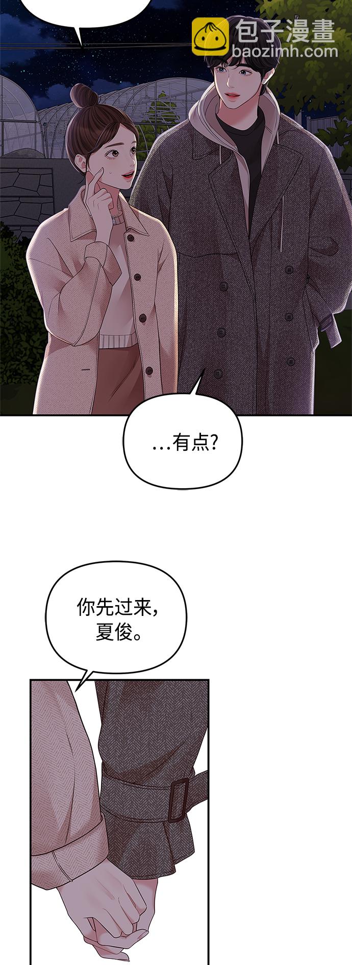 第118话13