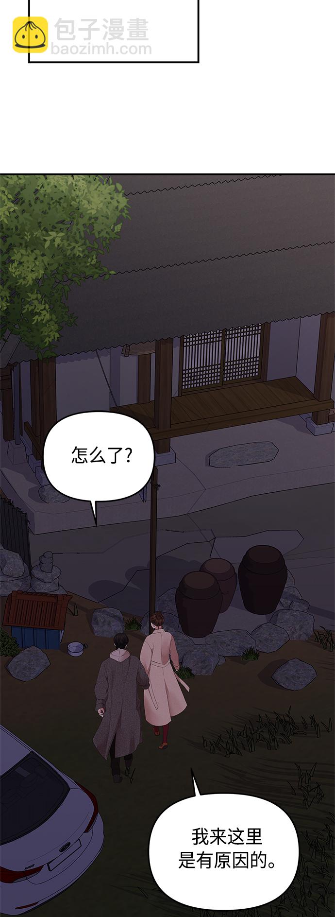 第118话14