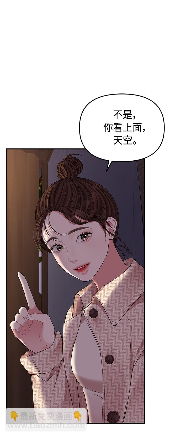 第118话17