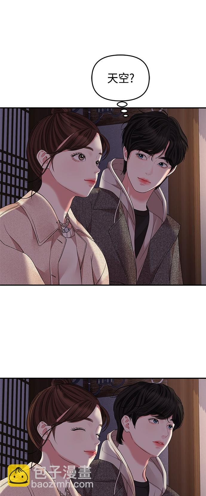 第118话18