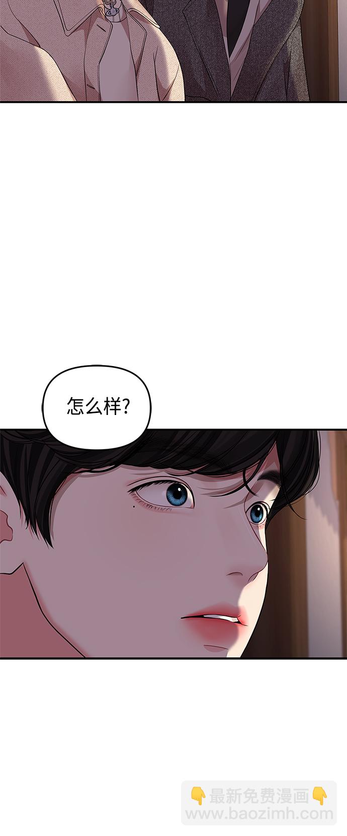 第118话19