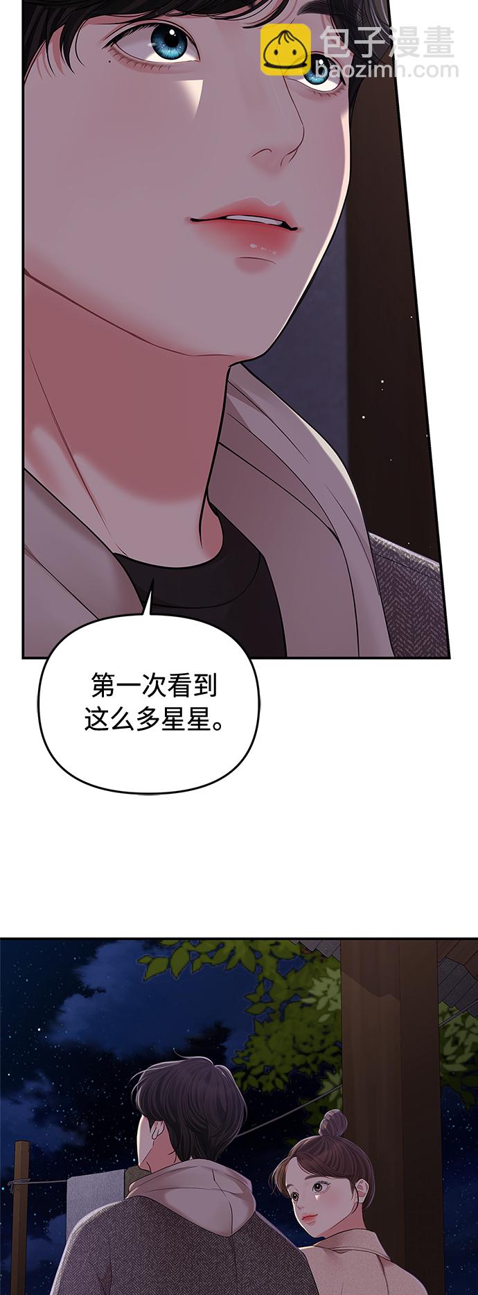 第118话22