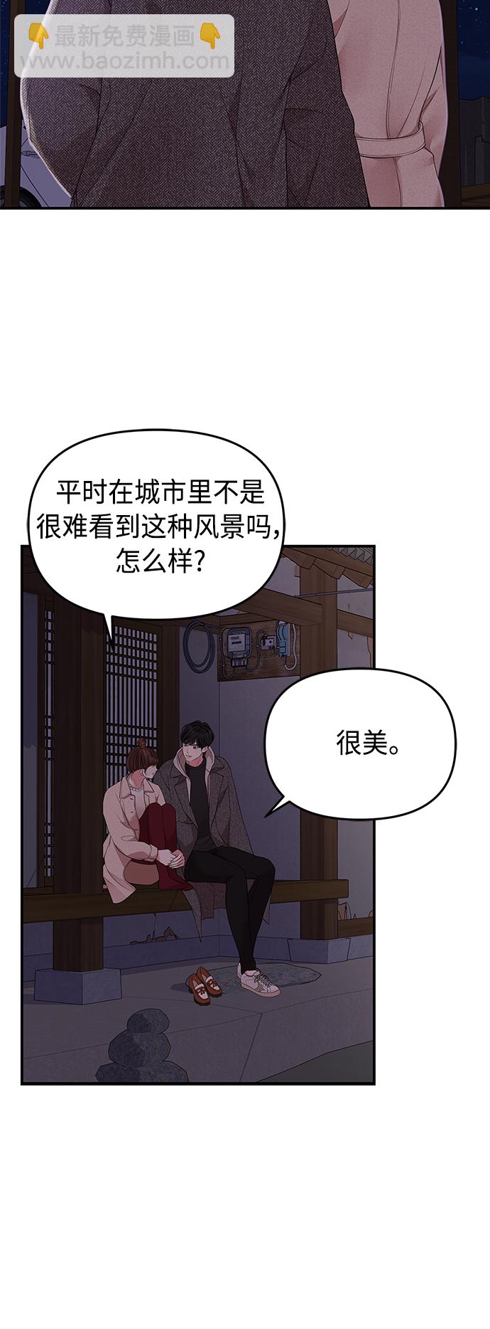 第118话23