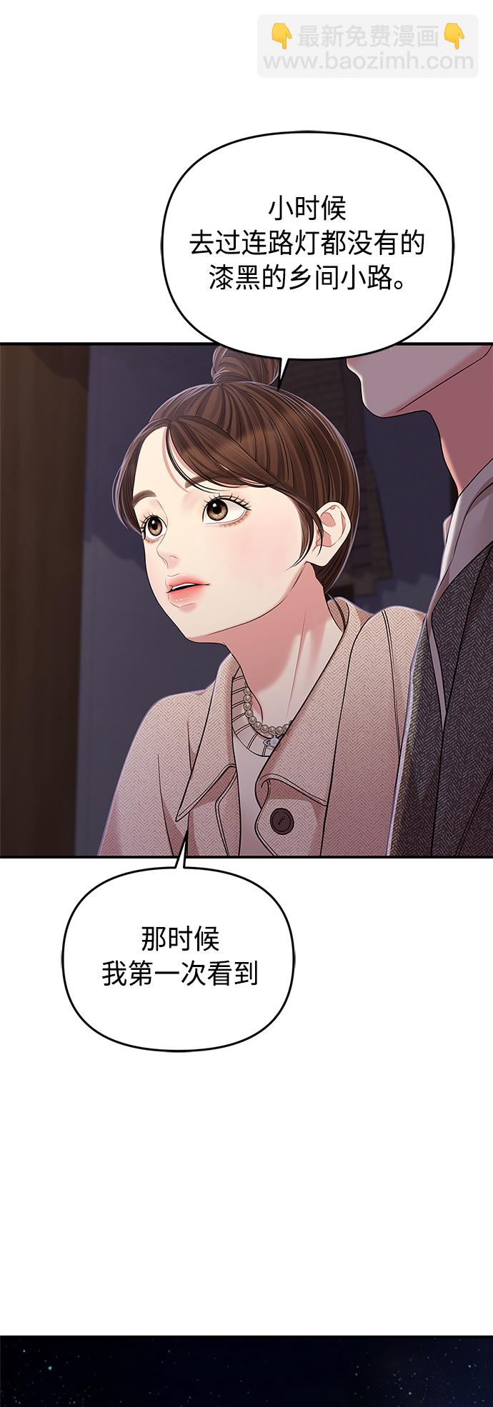 第118话24