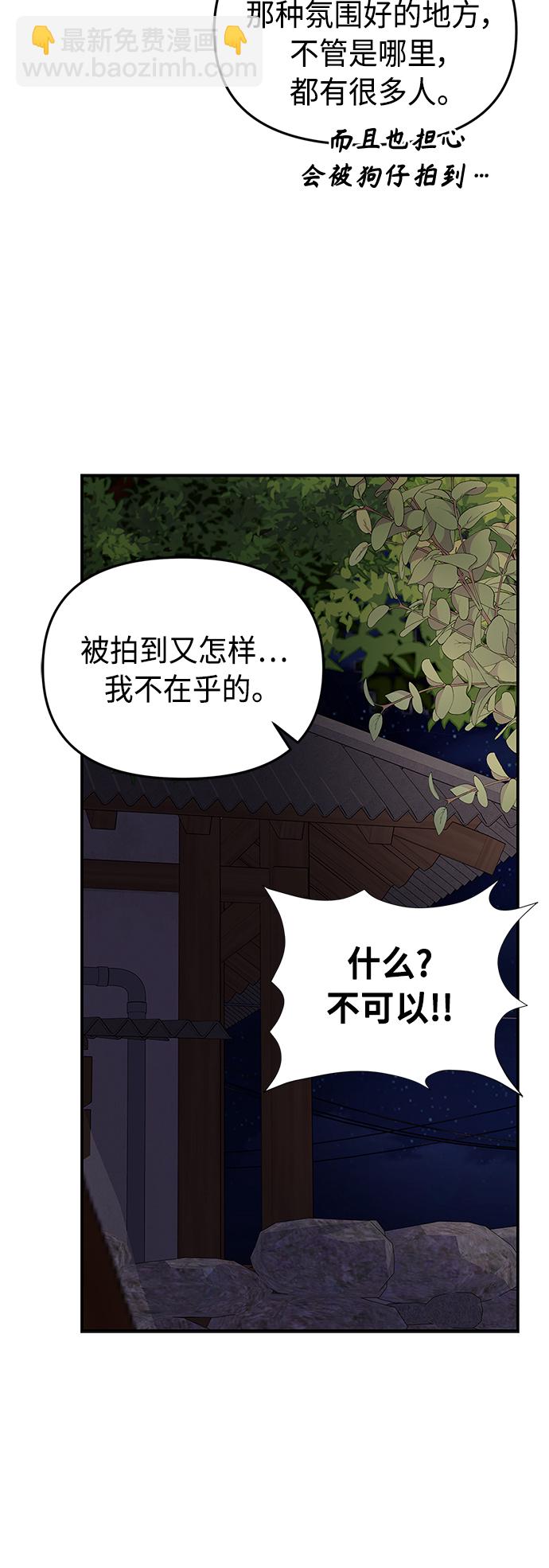 第118话27