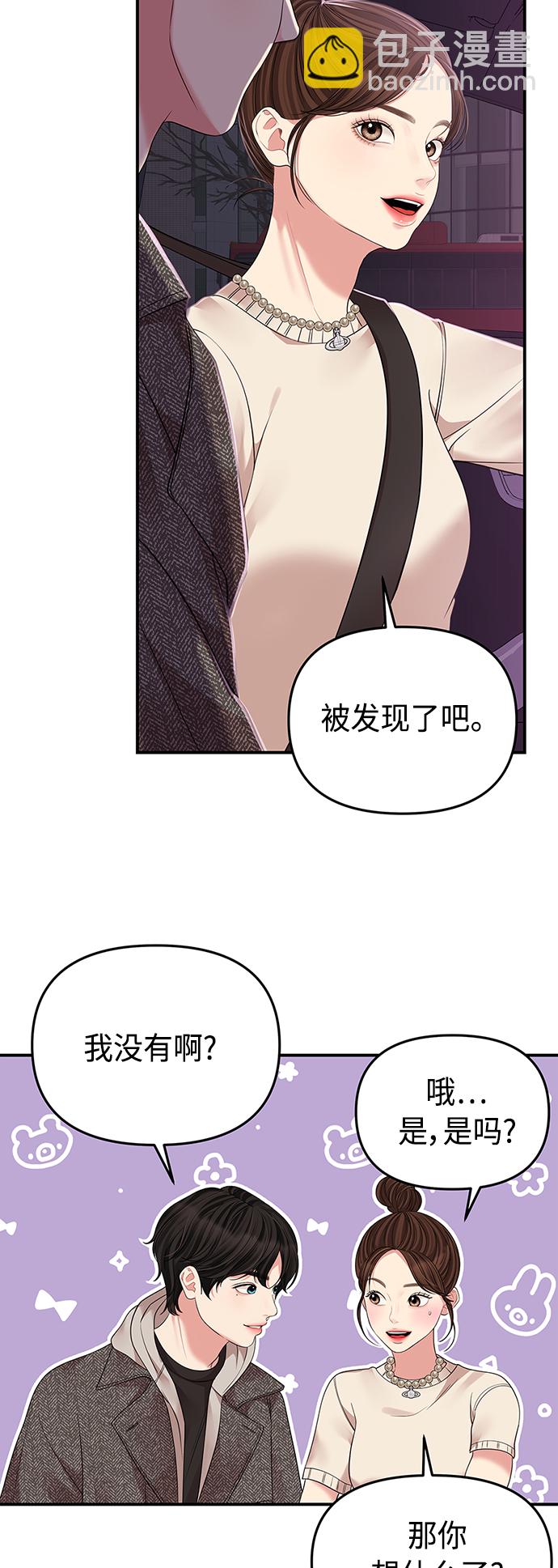 第118话3