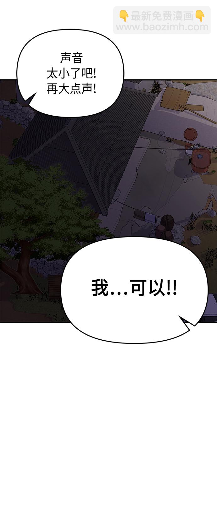 第118话33