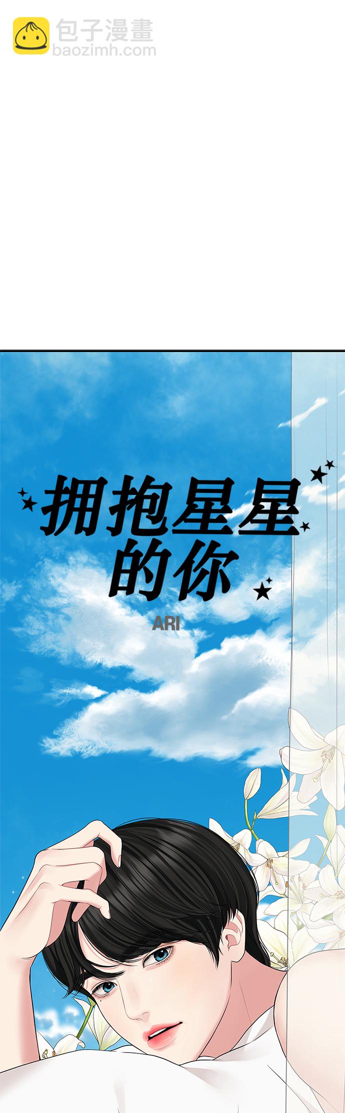 第118话34