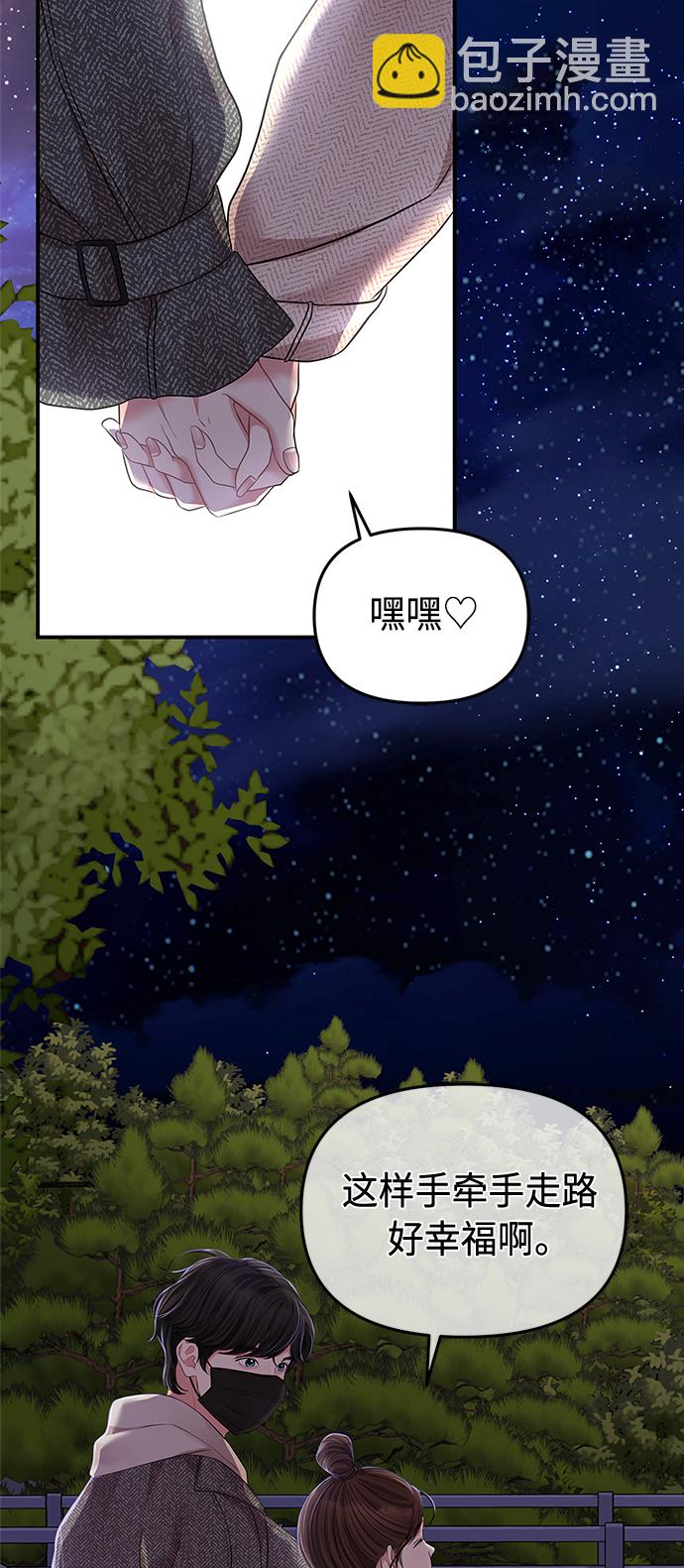 第118话37