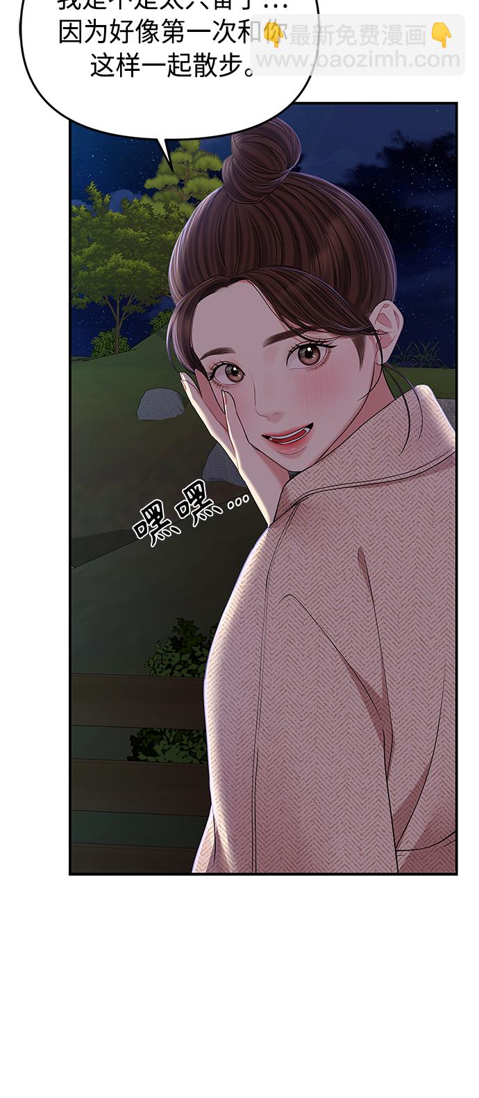 第118话39