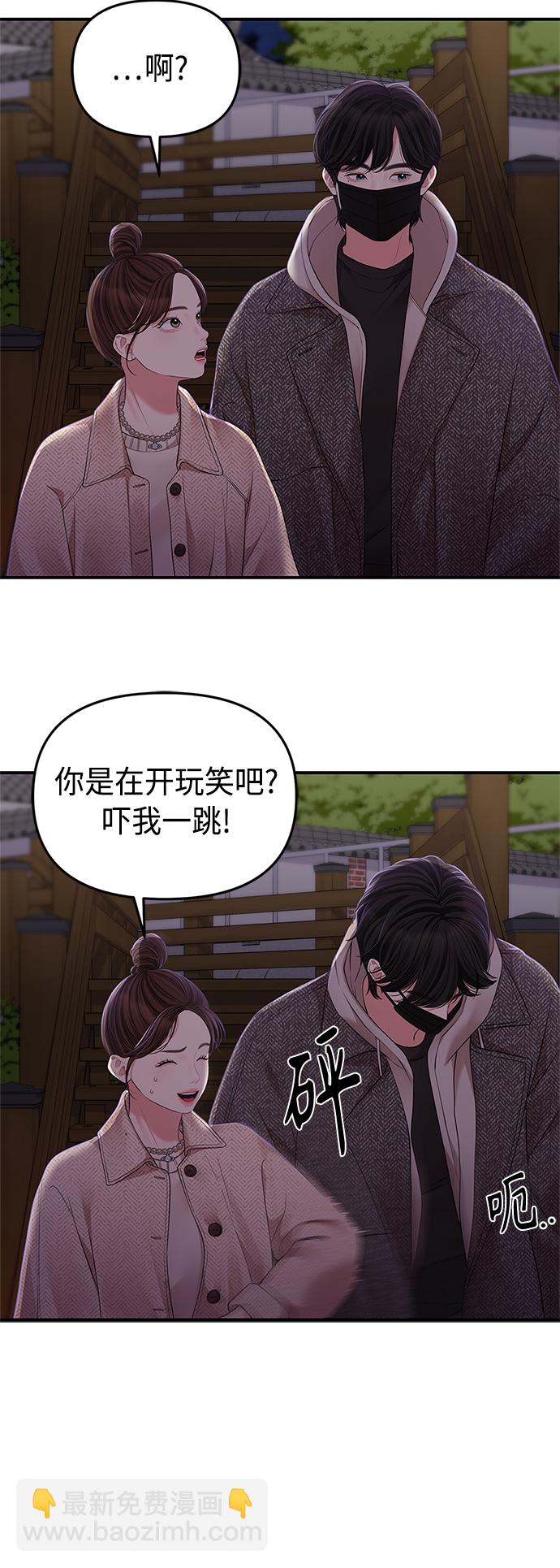 第118话43