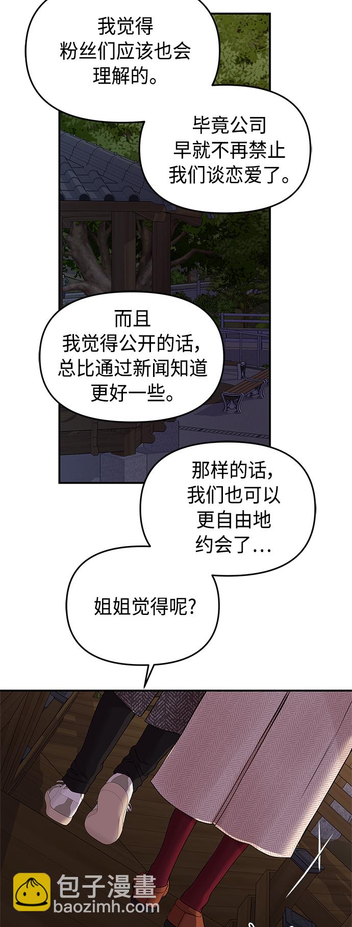 第118话46
