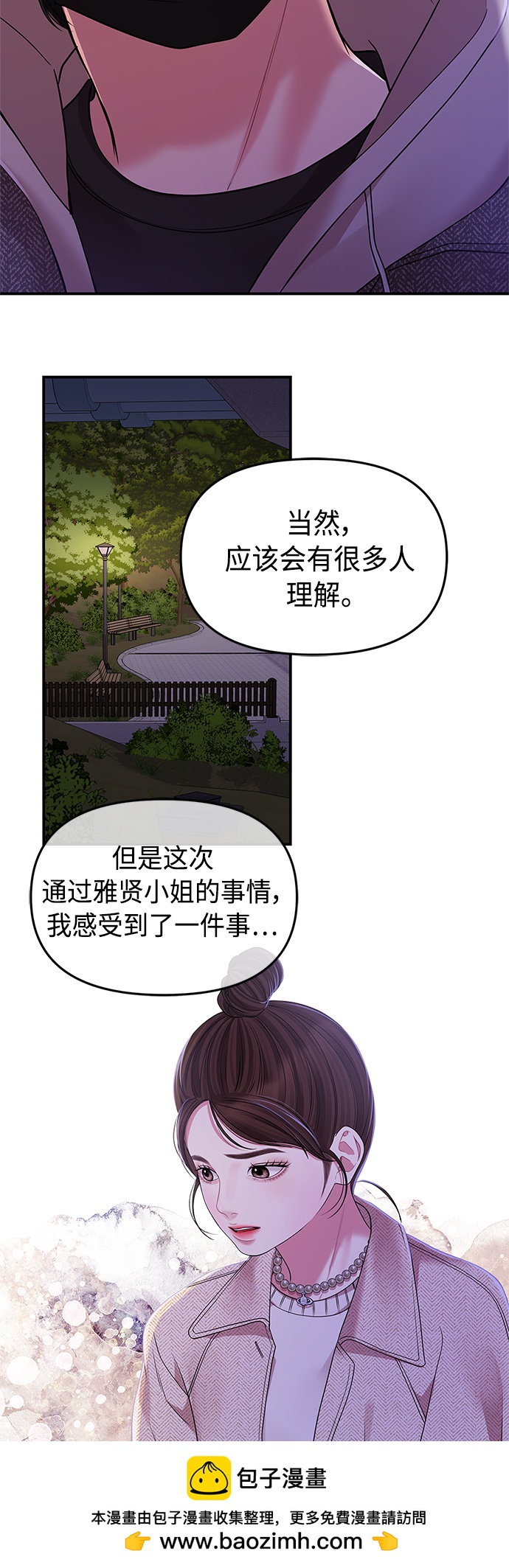 第118话49