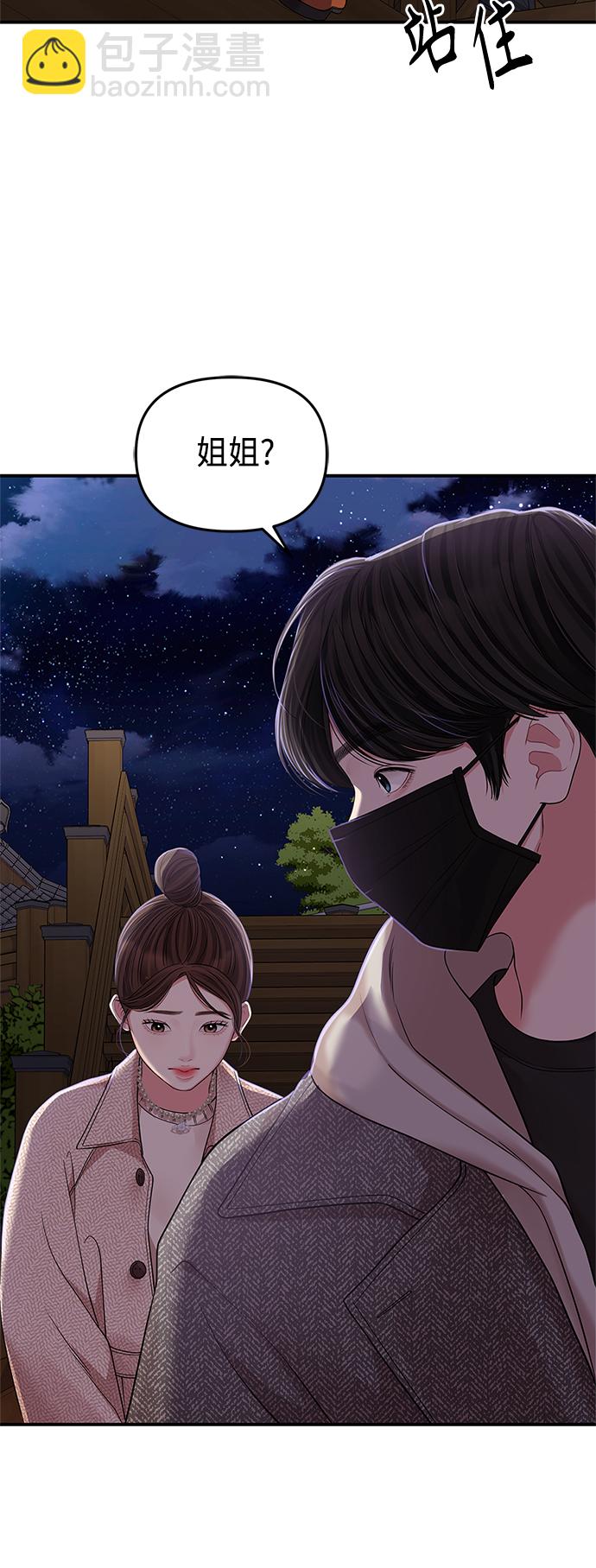 第118话51