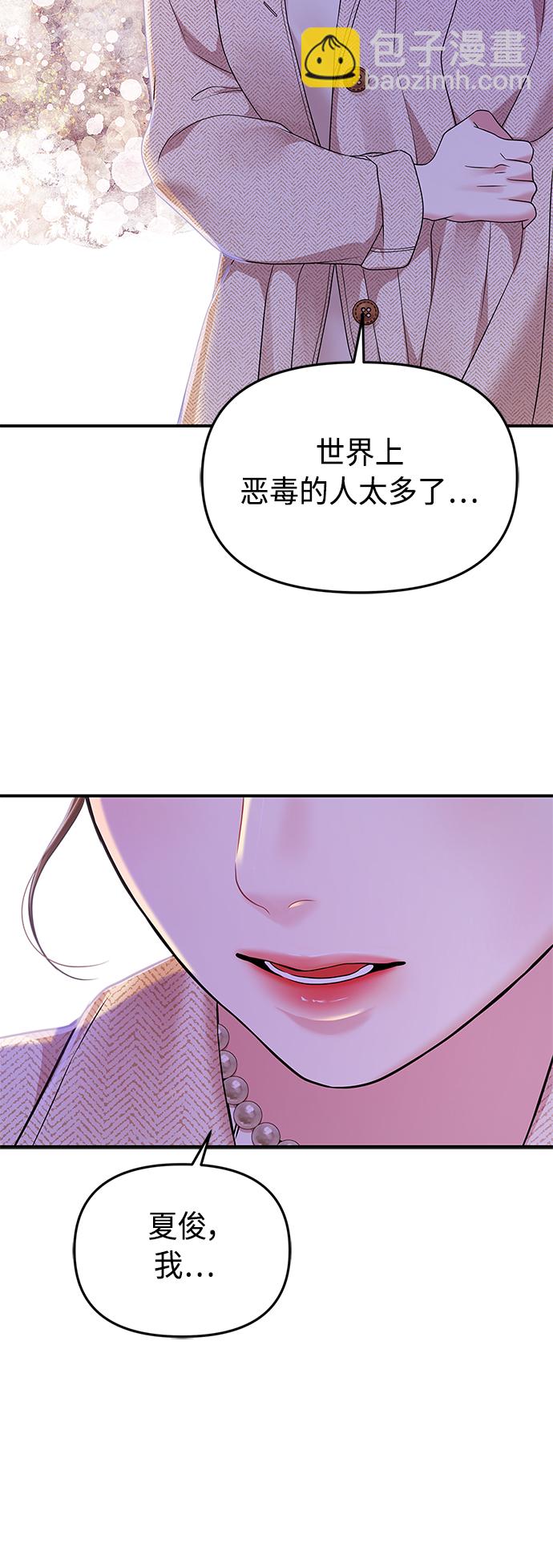 第118话54